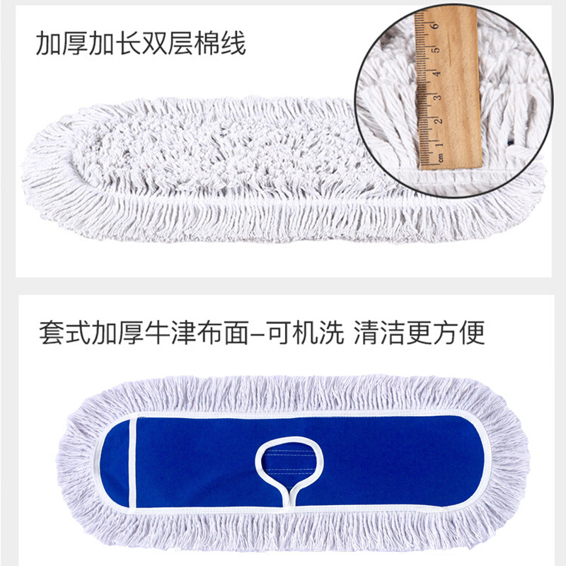 60CM拖把替换布 平板拖把尘推换洗布头布罩墩布