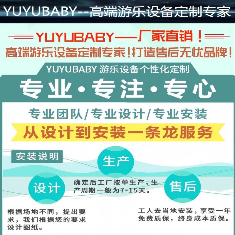 有优贝贝(YUYUBABY)幼儿园木质安吉箱儿童户外安吉游戏攀爬玩具100cm跳跃类运动高清大图