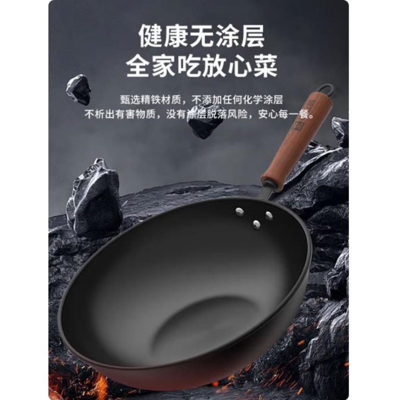 康巴赫-中华老铁锅第二代32cm KGX-C32T高清大图