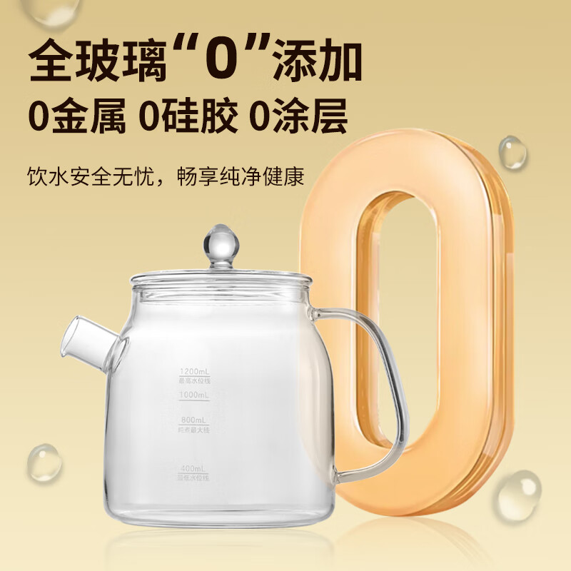 荣事达 1.2L全玻璃养生壶YSH12A1高清大图