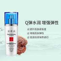 【防伪可查】片仔癀灵芝臻养焕肤乳滋养保湿改善细纹紧致抗l皱补水 100ml