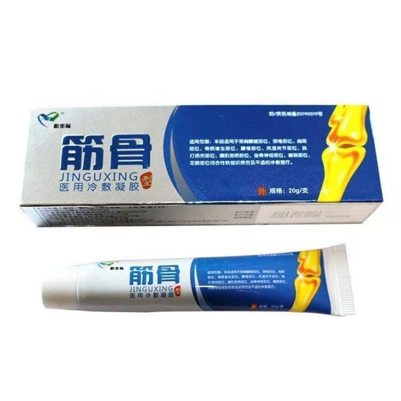 腱鞘炎腱鞘囊肿手腕腱鞘炎手指关节痛桡骨茎突狭窄手指腱鞘炎凝胶 一盒体验装(带试用小样)