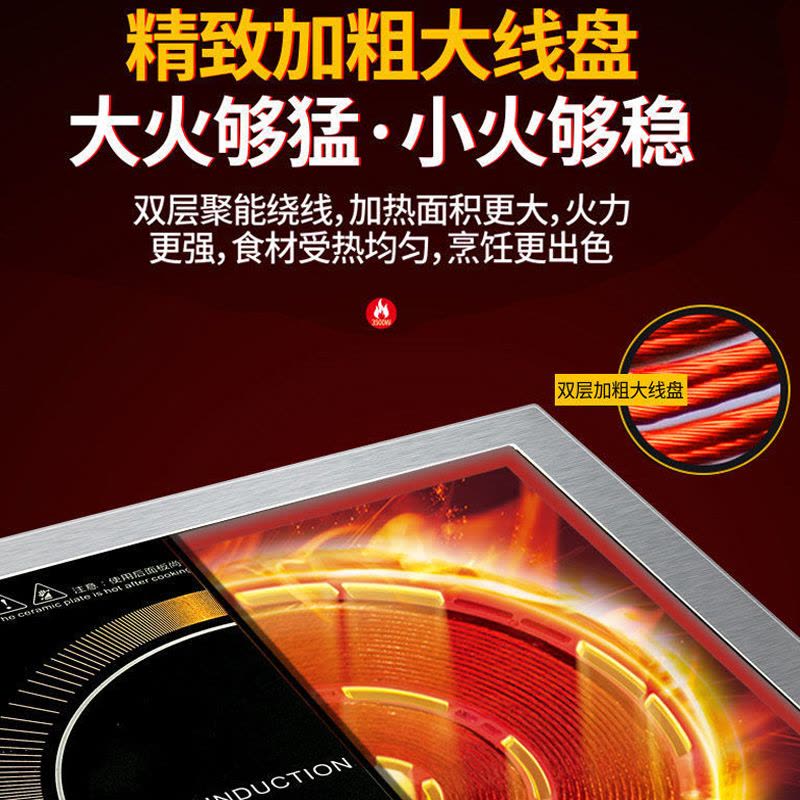 德玛太3500升级版电磁炉平面家用大功率猛火灶炒菜火锅电磁灶煲汤煮粥煮饭多功能实用图片