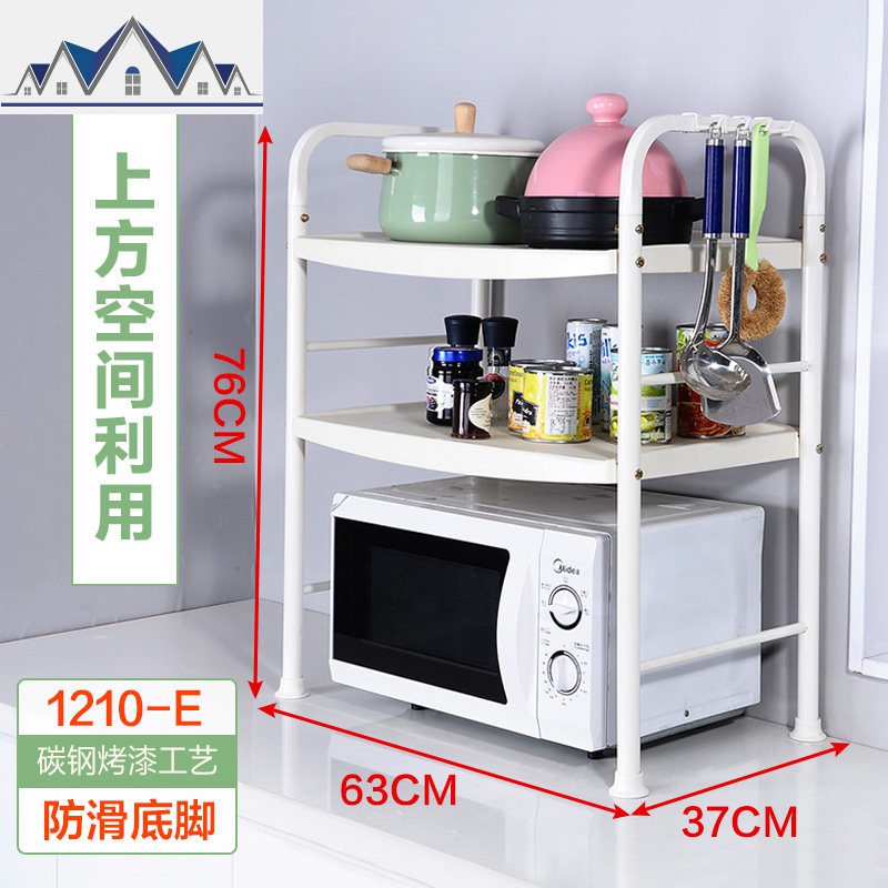 微波炉置物架2层厨房用品收纳架台面电饭锅架子双层烤箱架_1_997 1210-E碳钢烤漆防滑底脚