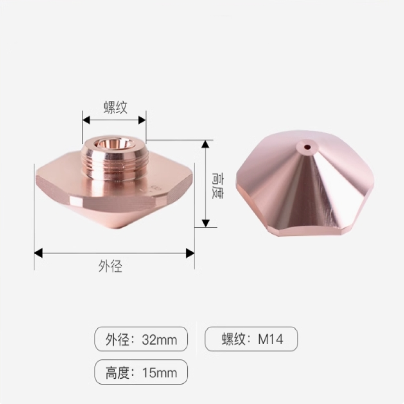 新晋仕创 BD激光喷嘴 单层1.2高清大图