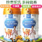 内蒙古北蒙传奇富硒高钙初乳免疫球蛋白益生菌配方驼奶粉300罐*2罐装孕妇乳母孕期白领男士女士成人中老年儿童成长高钙驼奶粉