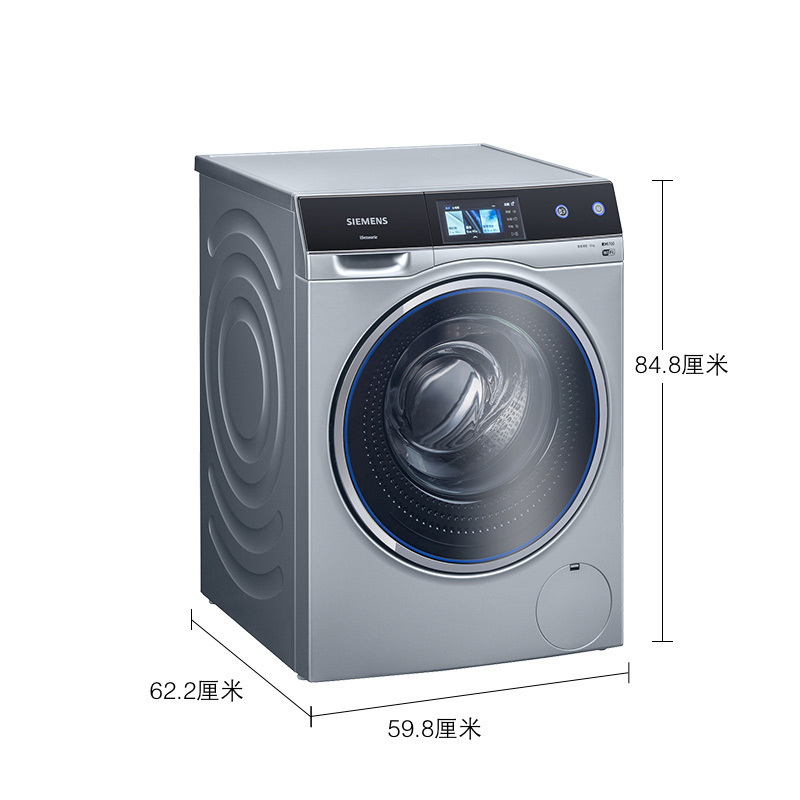 西门子（SIEMENS） WM14U9680W 10公斤 变频 家居互联 智感超氧除菌 滚筒洗衣机（银色）高清大图
