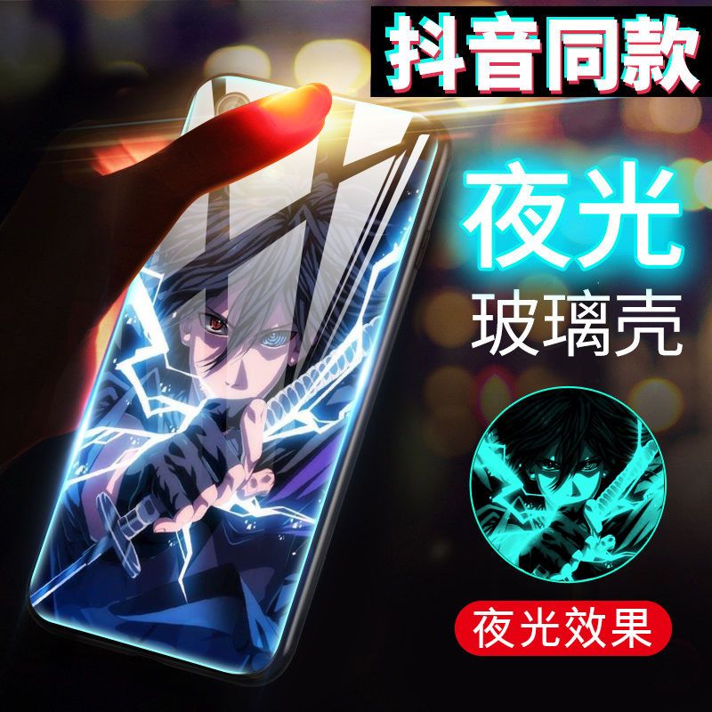 苹果x手机壳夜光8/7/6splus火影忍者iPhone xr/xsmax椭圆玻璃男女 [夜光]佐助 苹果X/XS[通用