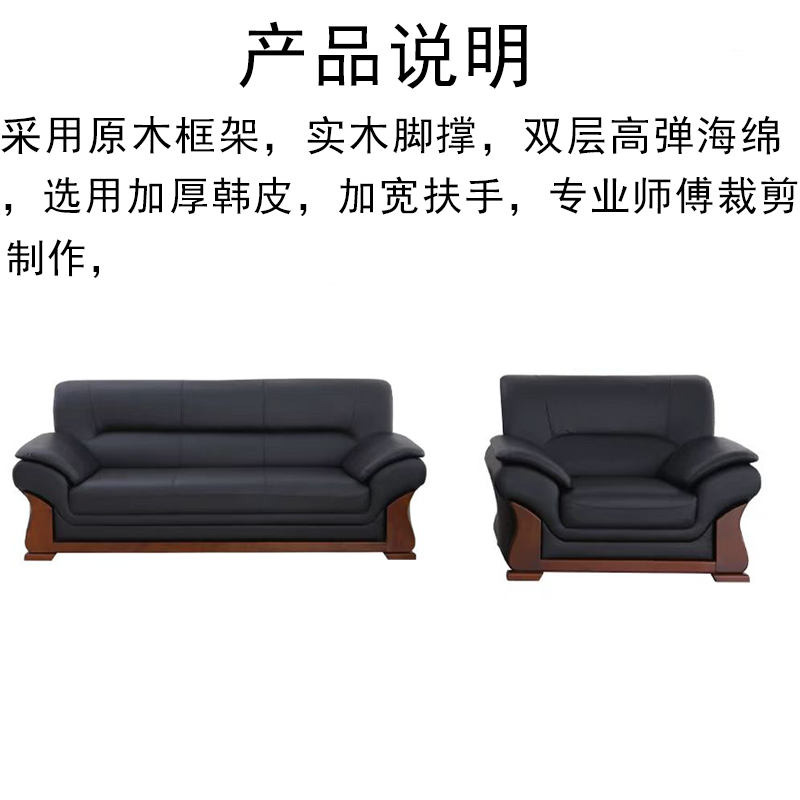 美美光明 沙发1+3沙发组合 MM-BG444 套高清大图