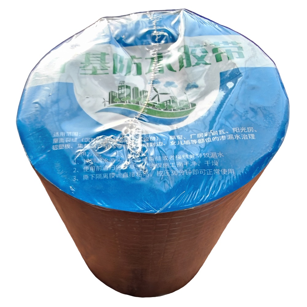 恒兴盛嘉 丁基防水胶带 20cm*5m 卷高清大图