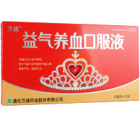 [五盒装]万通益气养血口服液15支/盒