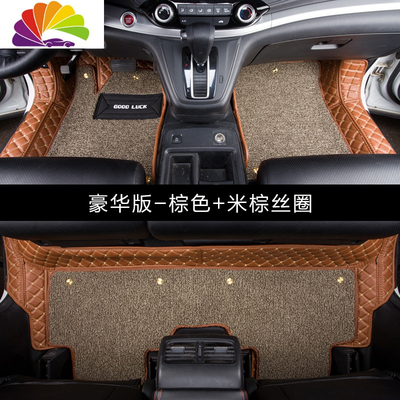 舒适主义适用于昂科威脚垫 2020款2018/2019别克专用全包围汽车地毯大20款 豪华版-棕色加米粽丝圈(发顺丰)