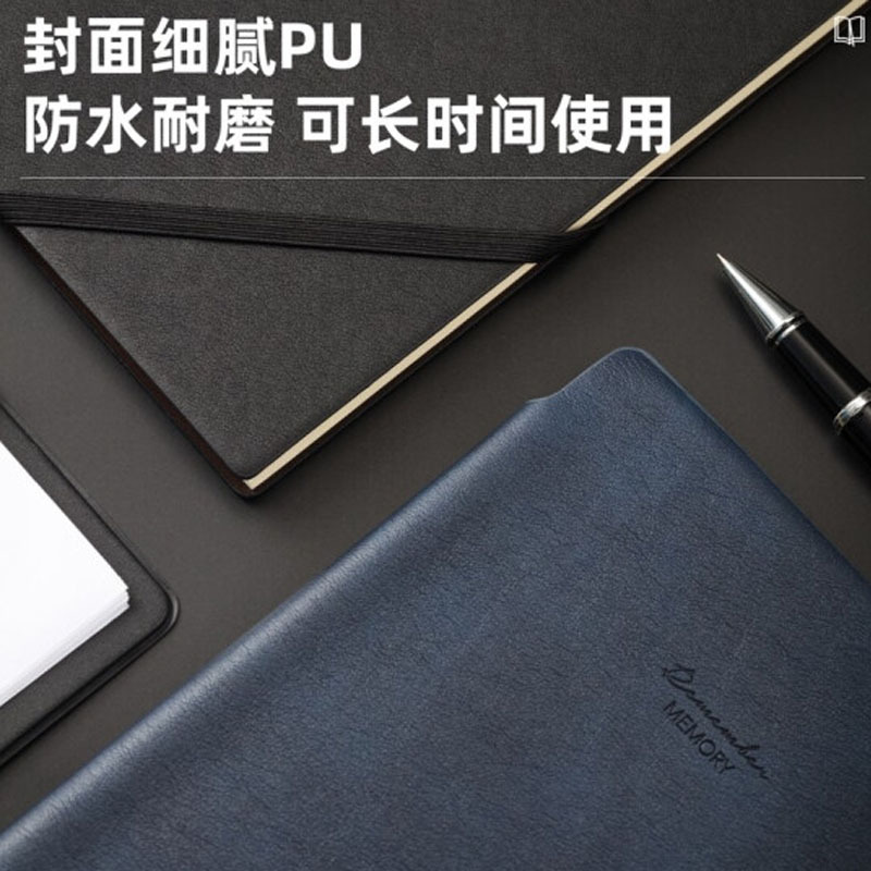 得力22215 可插笔绑带皮面本 记事本工作笔记本子文具办公用品 25K96张 黑色