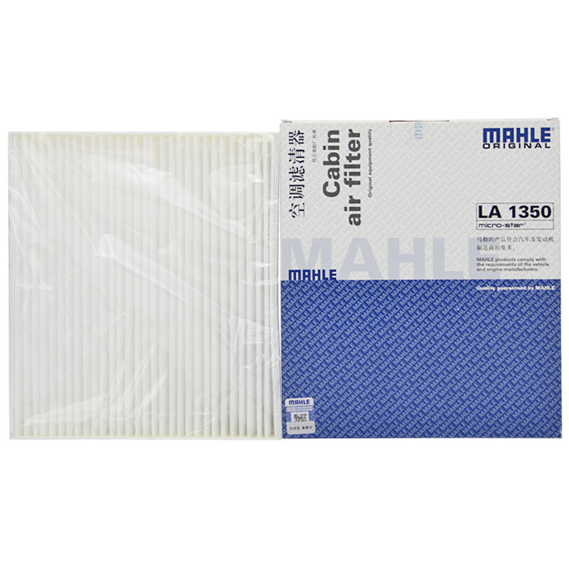 马勒(MAHLE)空调滤LA1350适配15款力帆X50 1.5L