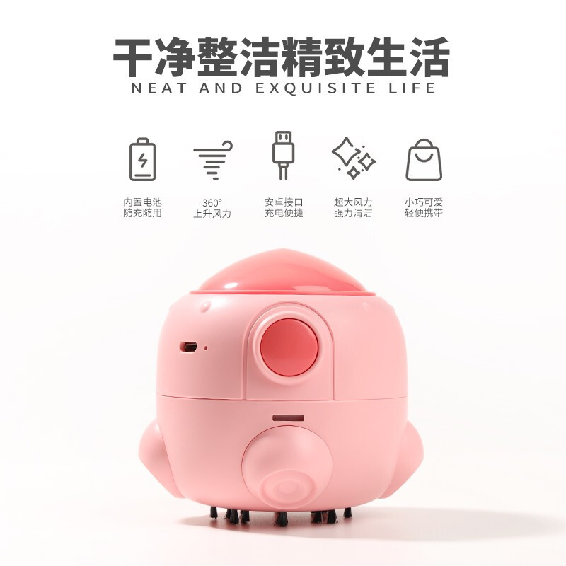 林檎感恩节迷你吸尘器公司年会礼品定制logo企业员工活动伴手礼品实用商务纪念品送领导客户随手礼送女朋友老婆生日礼物送女朋