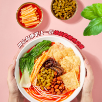 广西柳州正宗螺蛳粉酸贝辣310g方便速食袋装