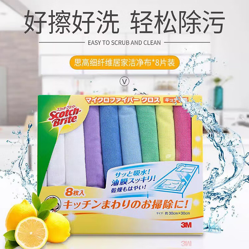 3M 木质高效办公清洁工具 国产耐用设计 家用办公两相宜高清大图