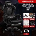 布欧格电竞椅电脑椅办公椅 升级扶手+脚踏+黑黑色