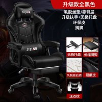 布欧格电竞椅电脑椅办公椅 升级扶手+脚踏+黑黑色
