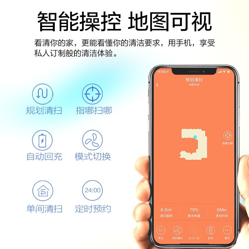 海尔(Haier) 扫地机器人 天眼 TAB-TS60BSC智能扫地机器人 家用智控超薄静音吸扫拖一体机