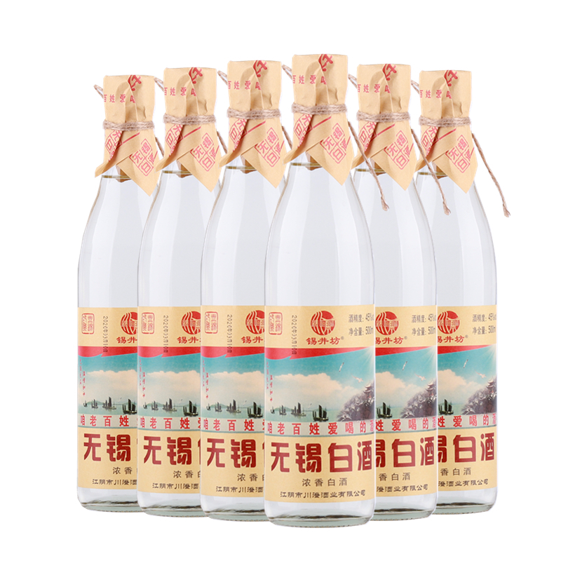 六瓶锡井坊无锡白酒精品原浆味棉柔浓香白酒45度复古包装视频