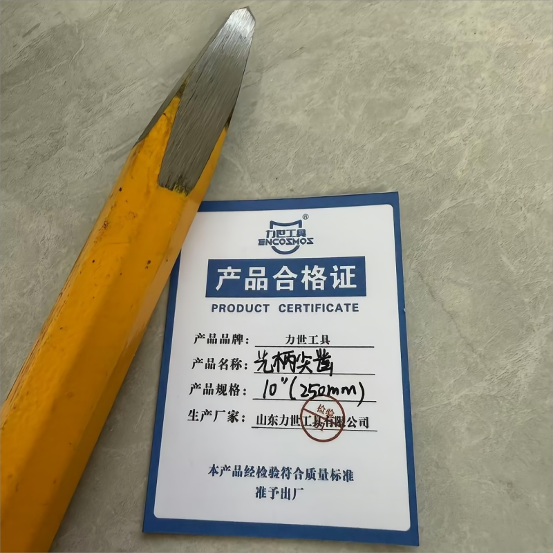 力世工具 光柄尖凿 10“(250mm)高清大图