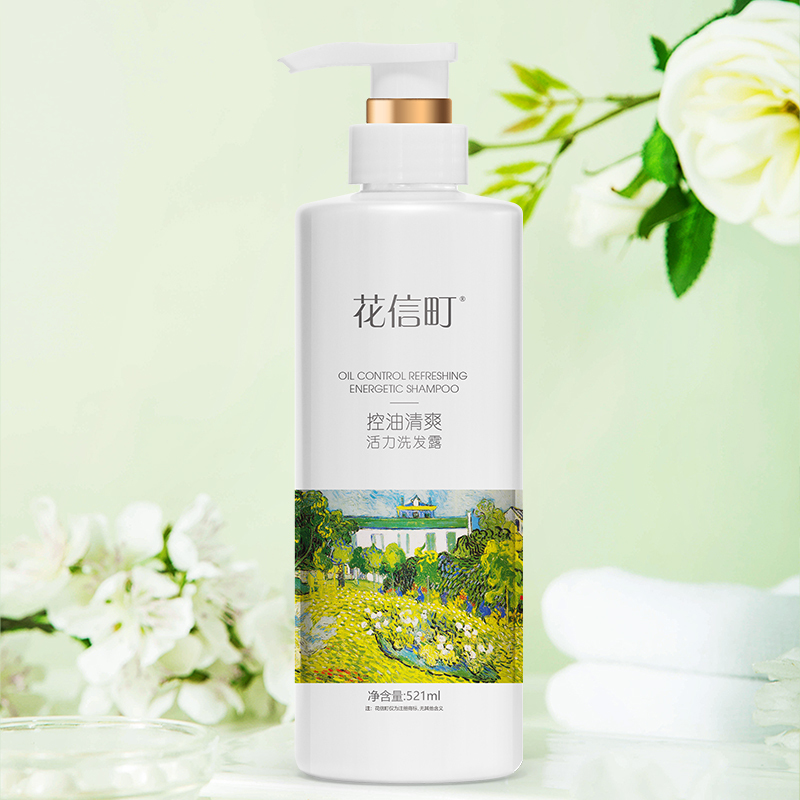 花信町控油清爽活力洗发露521ml 白色