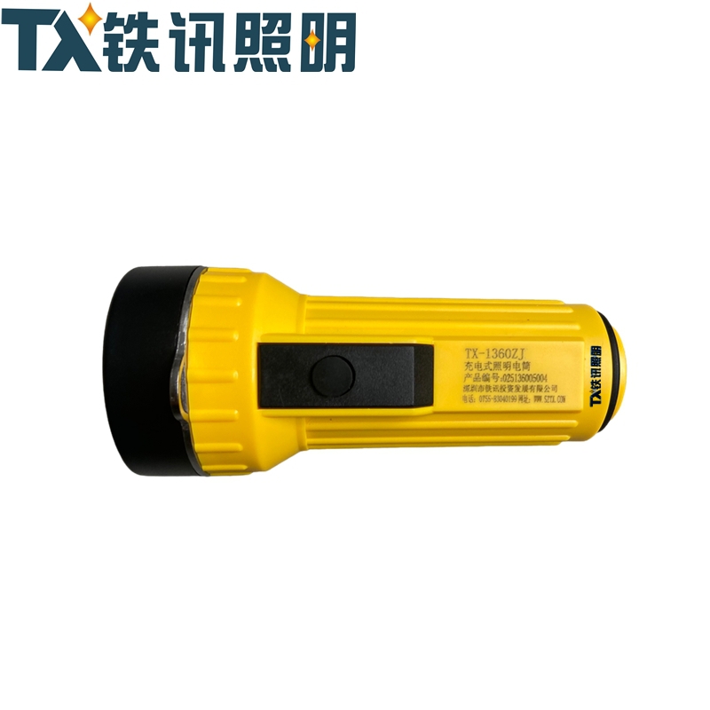 充电式照明电筒TX-1360ZJ套高清大图