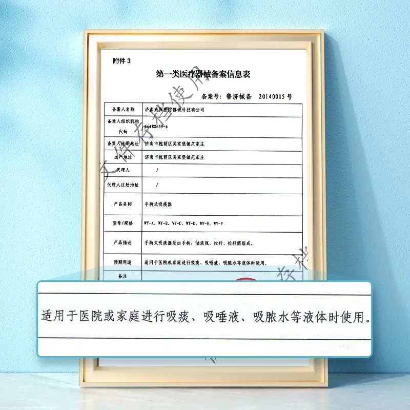 爱护佳手动吸痰器家用老人专用老年医用儿童排痰抽痰负压吸引器