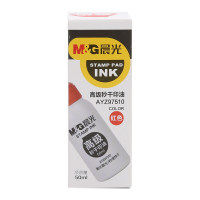 晨光(M&G)AYZ97510高级秒干印油 50ml 红色 1瓶装