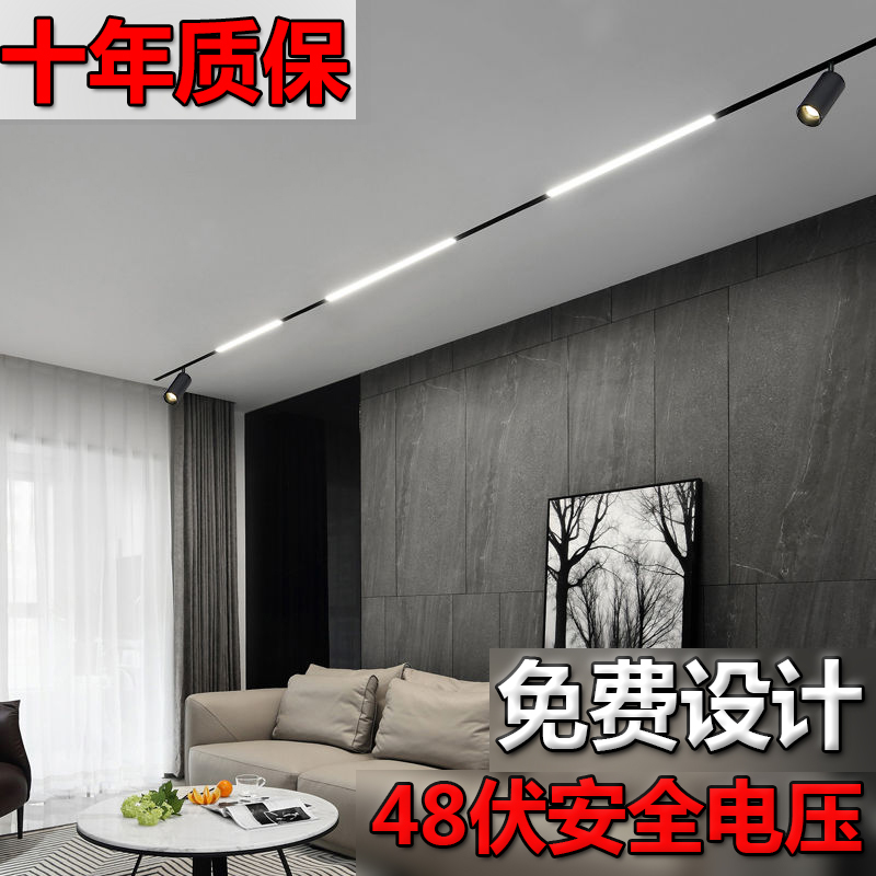 苏宁优购 商用led射灯暗装无边框简约无主灯客厅线条灯磁吸轨道灯内嵌入式