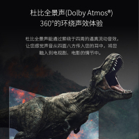TCL 65Q2M 65英寸人工智能 4K纤薄窄框全面屏高清智能网络平板液晶电视机