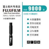 富士施乐docuCentre S2011