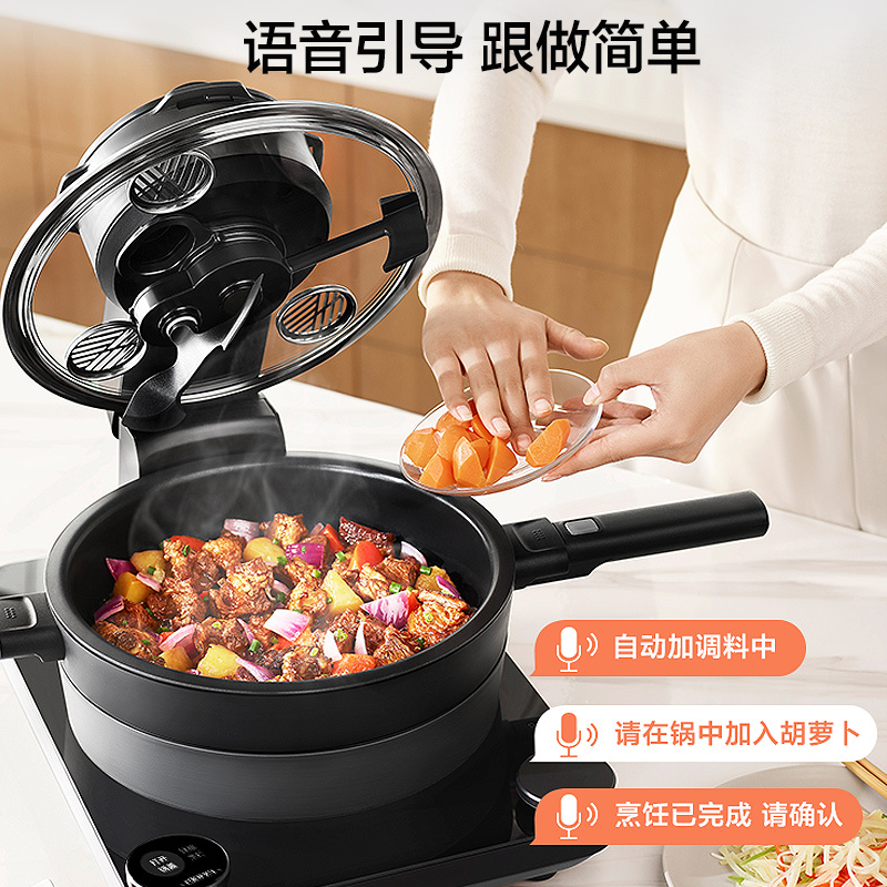 TINECO添可智能料理机食万3.0多功能炒菜锅自动烹饪锅