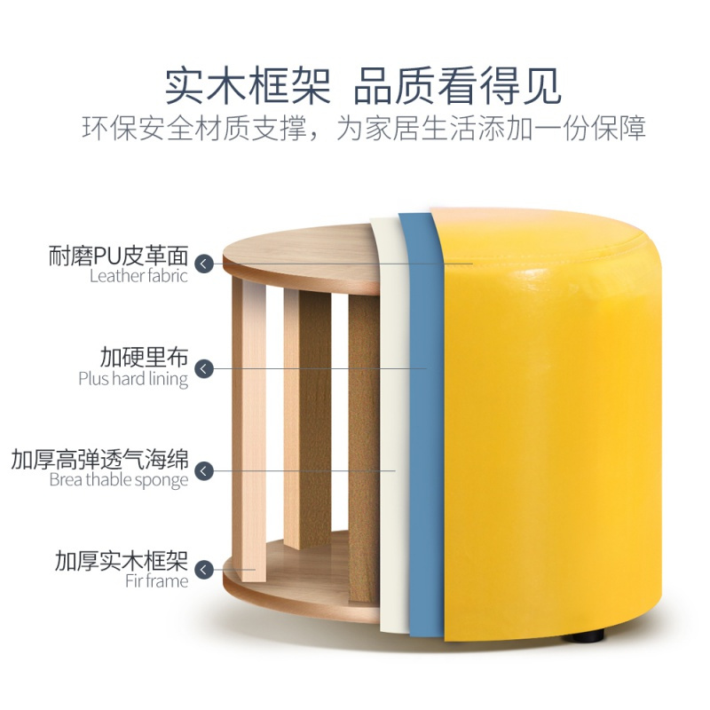 苏宁放心购小凳子家用实木时尚创意矮凳子客厅小板凳皮凳子圆凳小皮墩沙发凳A-STYLE家具
