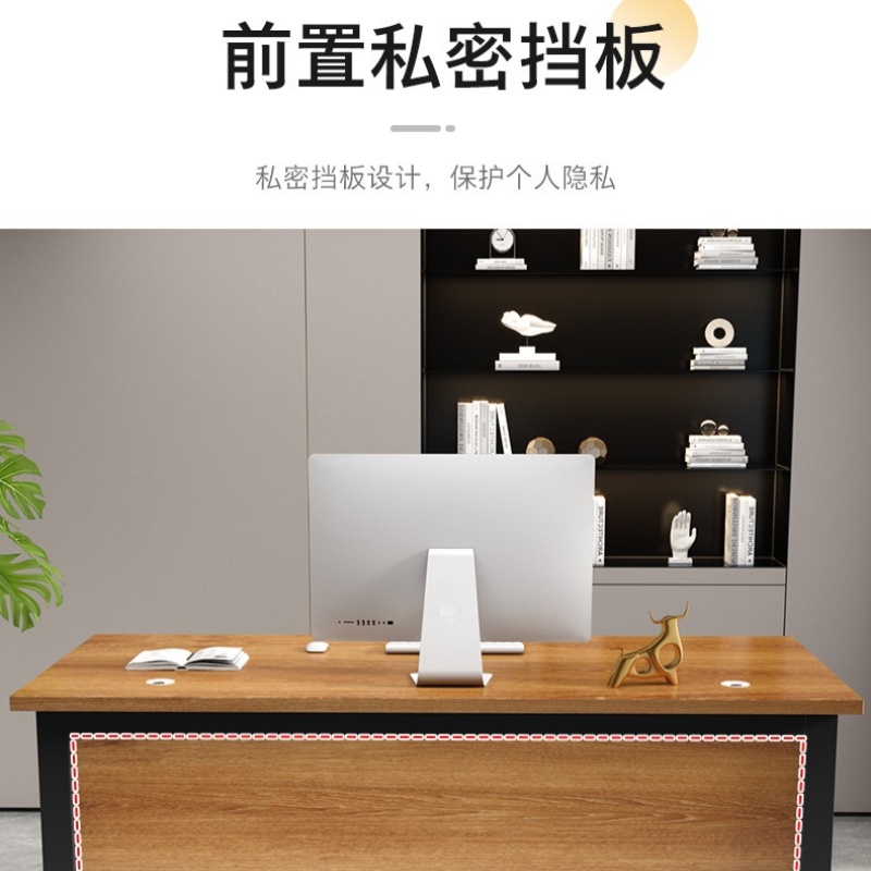 铭思达 办 公 桌高清大图