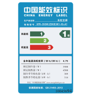 长虹(CHANGHONG) 1.5匹 变频 KFR-35GW/ZDKIE(W1-J)+A1 1级能效 冷暖 挂机空调