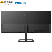 飞利浦(Philips) 345E2AE/93 34英寸 IPS屏 75Hz 多视窗 21:9超宽带鱼屏 可升降电脑显示器