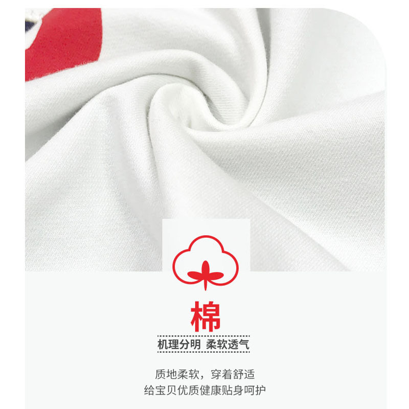 洛克泰迪针织连身衣2020春秋季童装男保暖舒适婴儿童撞色时尚外出服