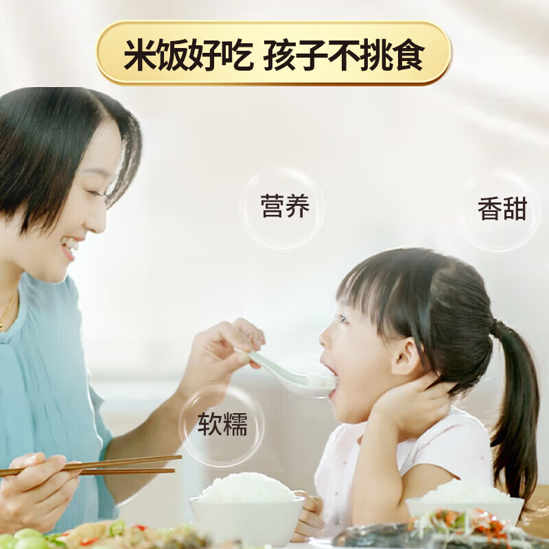龙稻 五常大米 龙腾玉品 5公斤高清大图
