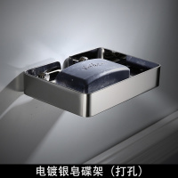 不锈钢免打孔香皂盒卫浴室肥皂架卫生间肥皂碟酒店置物架家用 三维工匠 304玫瑰金色皂碟[免打孔]