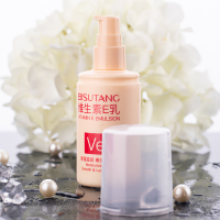 碧素堂(BISUTANG)维生素E乳100ml 保湿补水皮肤身体维e乳ve乳液脸部面霜男女士