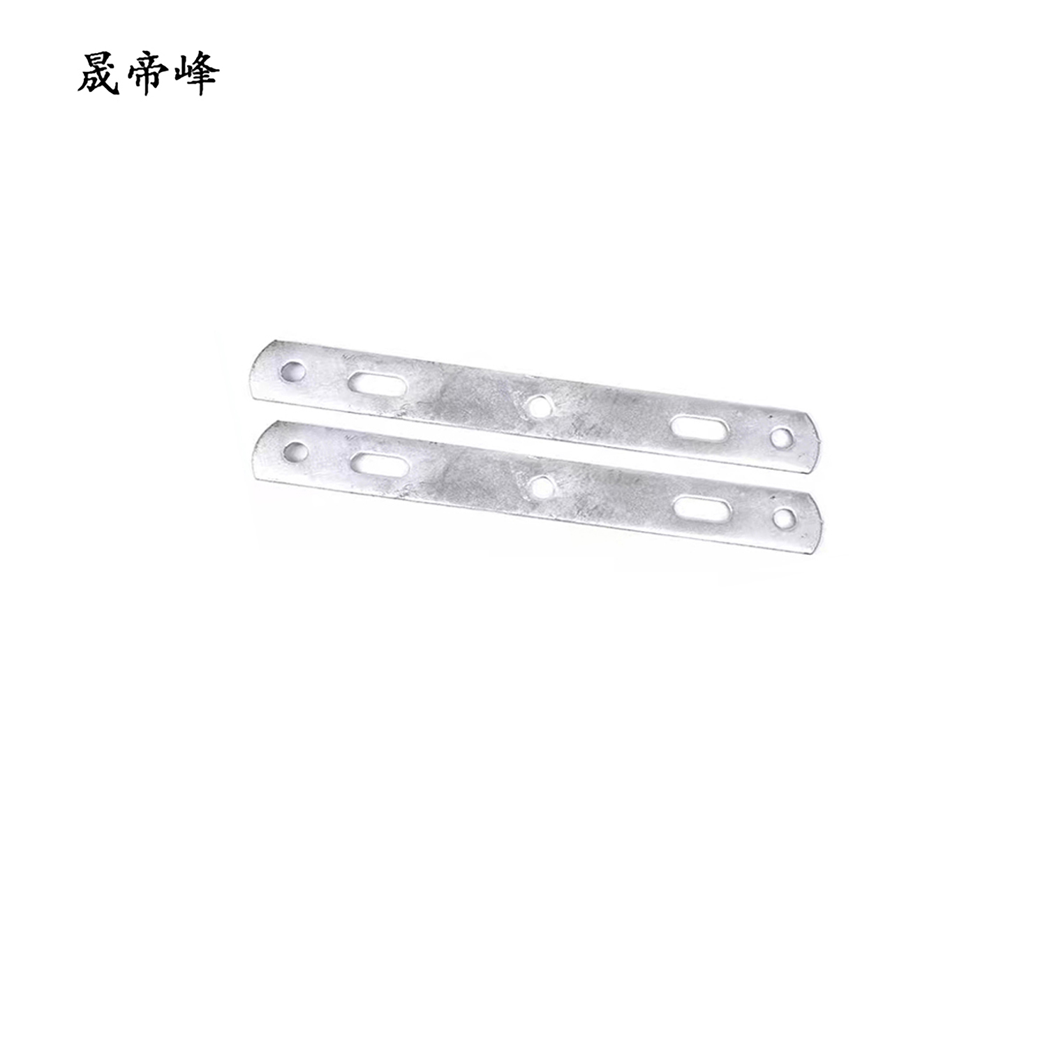 晟帝峰 五孔连板 60*6*575mm 个高清大图