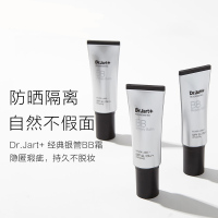 【不脱妆】Dr.Jart+蒂佳婷银管BB霜 防晒隔离保湿遮瑕40ml PA++ SPF35 自然色系透气提亮肤色持久定妆