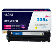 格之格CE412A黄色硒鼓适用惠普M351a M375nw M451nw M451dw M475dn打印机 墨粉盒
