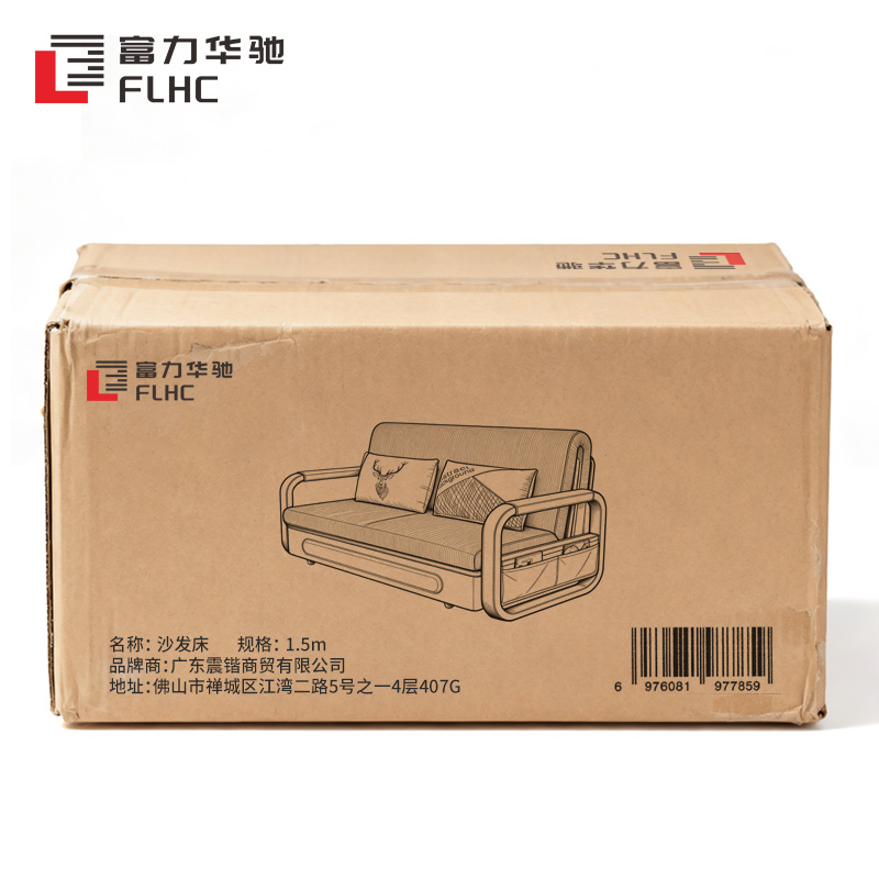 富力华驰 沙发床 1.5m 张高清大图