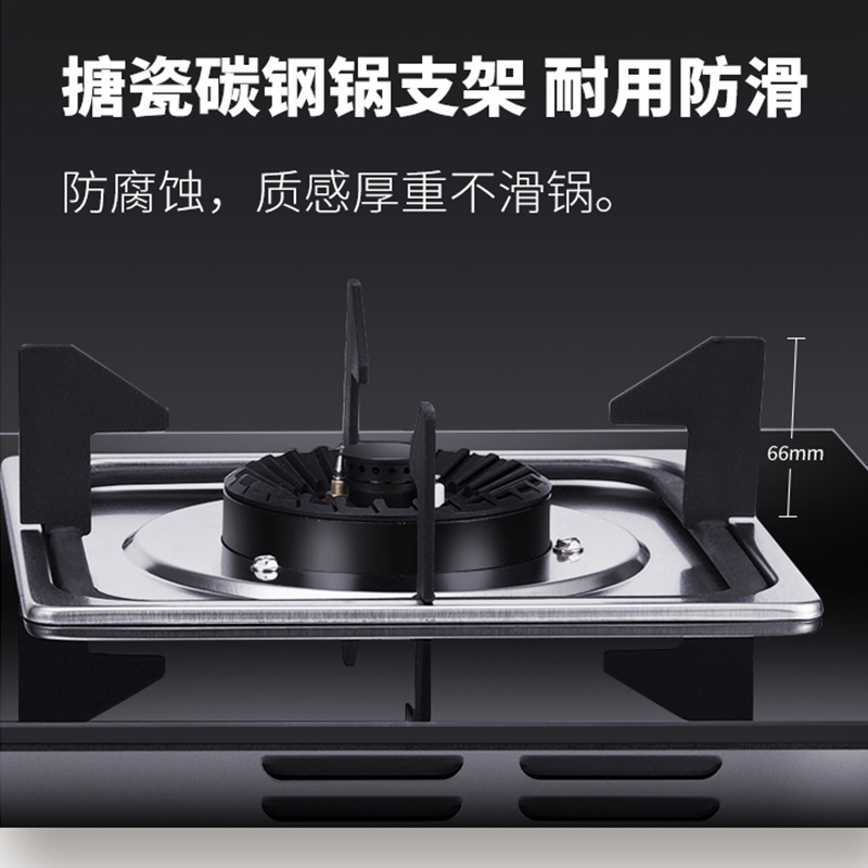 万家乐（Macro）JZT-KA021B 4.0KW 家用台嵌两用式燃气灶 天然气