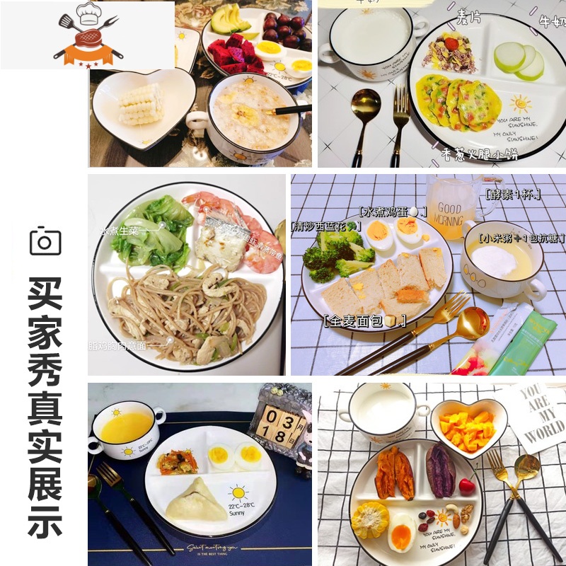 儿童早餐碗陶瓷减脂分食分格餐盘子家用一人食餐具套装756 敬平高清大图