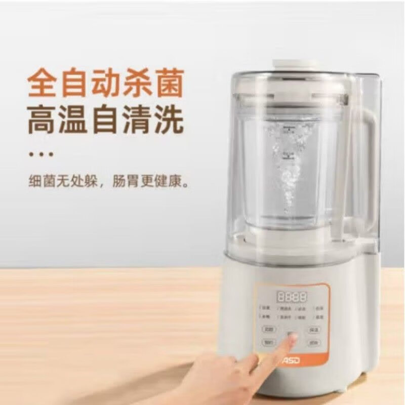 爱仕达 AJ-L75E628YZ 破壁机高清大图