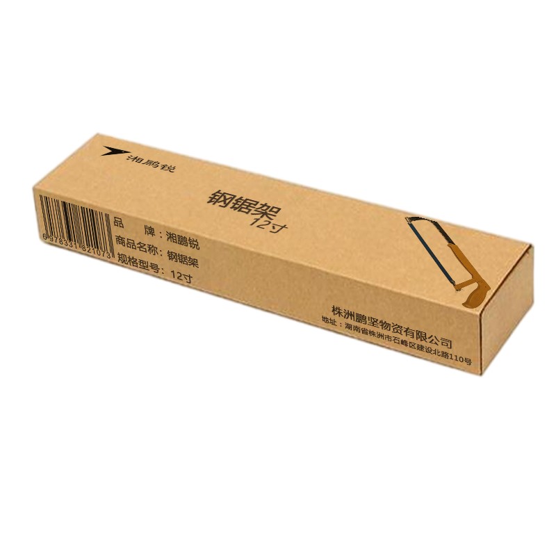 湘鹏锐 钢锯架 配件12寸 把高清大图